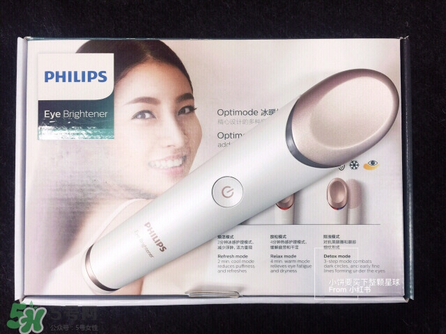 飛利浦眼周煥亮儀怎么充電？飛利浦眼周煥亮儀充電方法