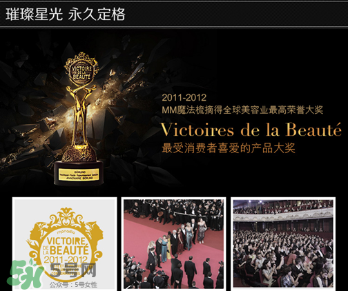 michel mercier魔法梳怎么樣？michel mercier魔法梳好用嗎？