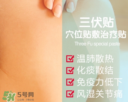 三伏貼能治哮喘嗎？三伏貼治哮喘貼哪里哪個(gè)穴位？