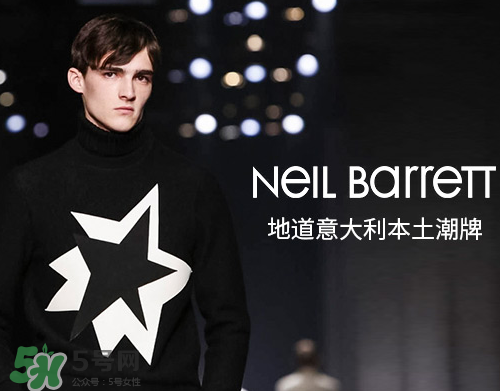 neil barrett是什么牌子_哪個國家的_什么檔次？