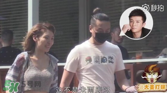 朱雨辰新戀情曝光 朱雨辰女朋友是誰(shuí) 朱雨辰新戀情曝光 朱雨辰女朋友是誰(shuí)