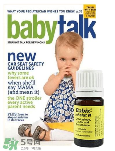 Babix嬰幼兒鼻塞精油用法用量_說明書 Babix嬰幼兒鼻塞精油用法用量_說明書