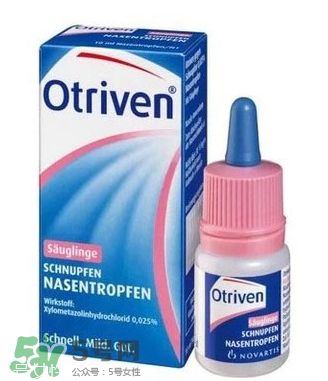 Otriven嬰兒滴鼻液用法用量_說明書 Otriven嬰兒滴鼻液用法用量_說明書