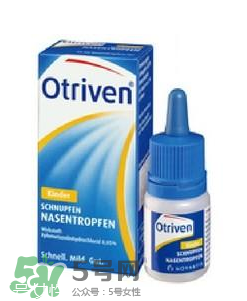 Otriven嬰兒滴鼻液用法用量_說明書 Otriven嬰兒滴鼻液用法用量_說明書