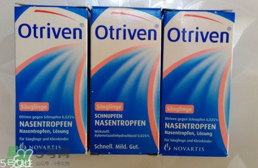 Otriven嬰兒滴鼻液用法用量_說明書 Otriven嬰兒滴鼻液用法用量_說明書