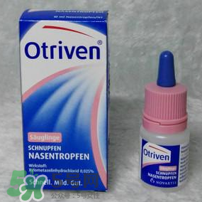 諾華Otriven滴鼻液有危害嗎？諾華Otriven滴鼻液有副作用嗎？