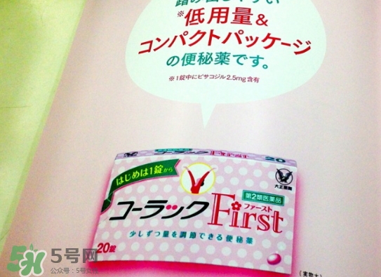 大正制藥便秘藥怎么吃？大正制藥便秘藥說明書