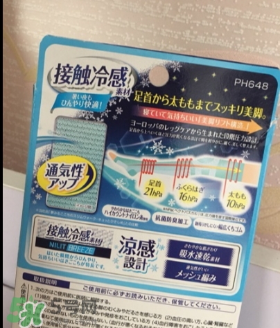 slimwalk夏季涼感瘦腿襪怎么樣？slimwalk瘦腿襪多少錢(qián)