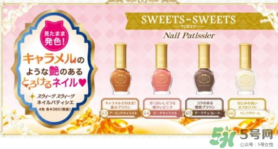 日本sweets sweets是什么牌子_什么檔次_怎么樣 日本sweets sweets是什么牌子_什么檔次_怎么樣