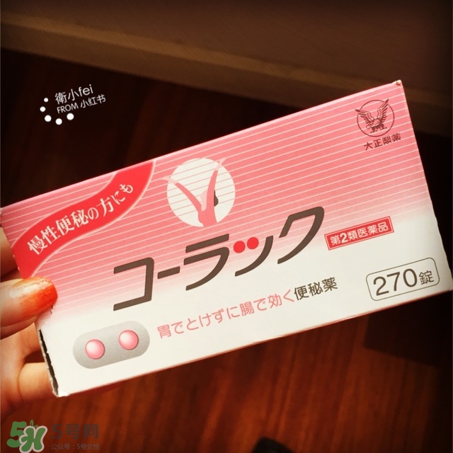 大正制藥便秘藥怎么吃？大正制藥便秘藥說明書