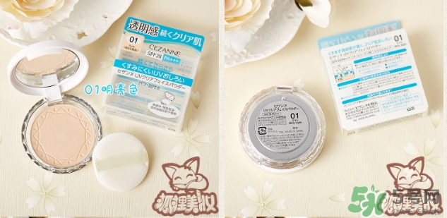 倩麗粉餅和棉花糖粉餅?zāi)膫€好？倩麗粉餅棉花糖對比