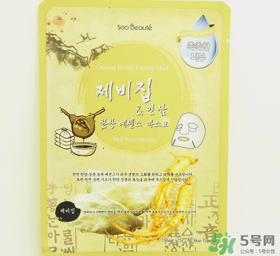 soo beaute是什么牌子_哪個國家的_什么檔次 soo beaute是什么牌子_哪個國家的_什么檔次