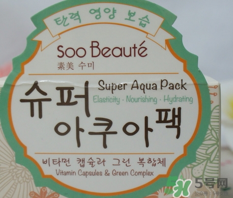 soo beaute是什么牌子_哪個國家的_什么檔次 soo beaute是什么牌子_哪個國家的_什么檔次