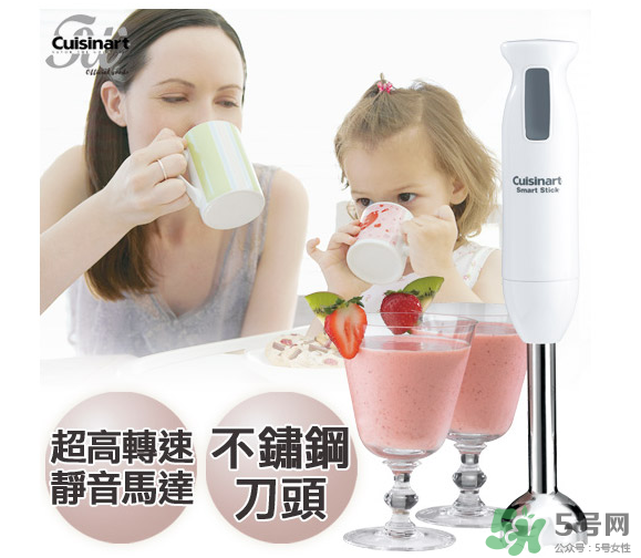 cuisinart美膳雅攪拌棒怎么用 cuisinart美膳雅攪拌棒好用嗎？