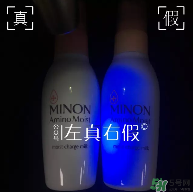 Minon氨基酸乳液真假鑒定對(duì)比圖 Minon氨基酸乳液評(píng)測(cè) Minon氨基酸乳液真假鑒定對(duì)比圖 Minon氨基酸乳液評(píng)測(cè)