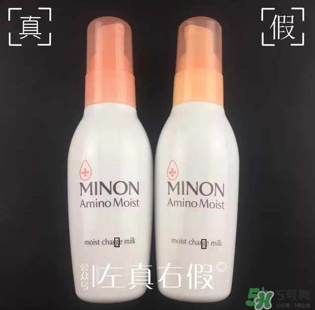 Minon氨基酸乳液真假鑒定對(duì)比圖 Minon氨基酸乳液評(píng)測(cè) Minon氨基酸乳液真假鑒定對(duì)比圖 Minon氨基酸乳液評(píng)測(cè)