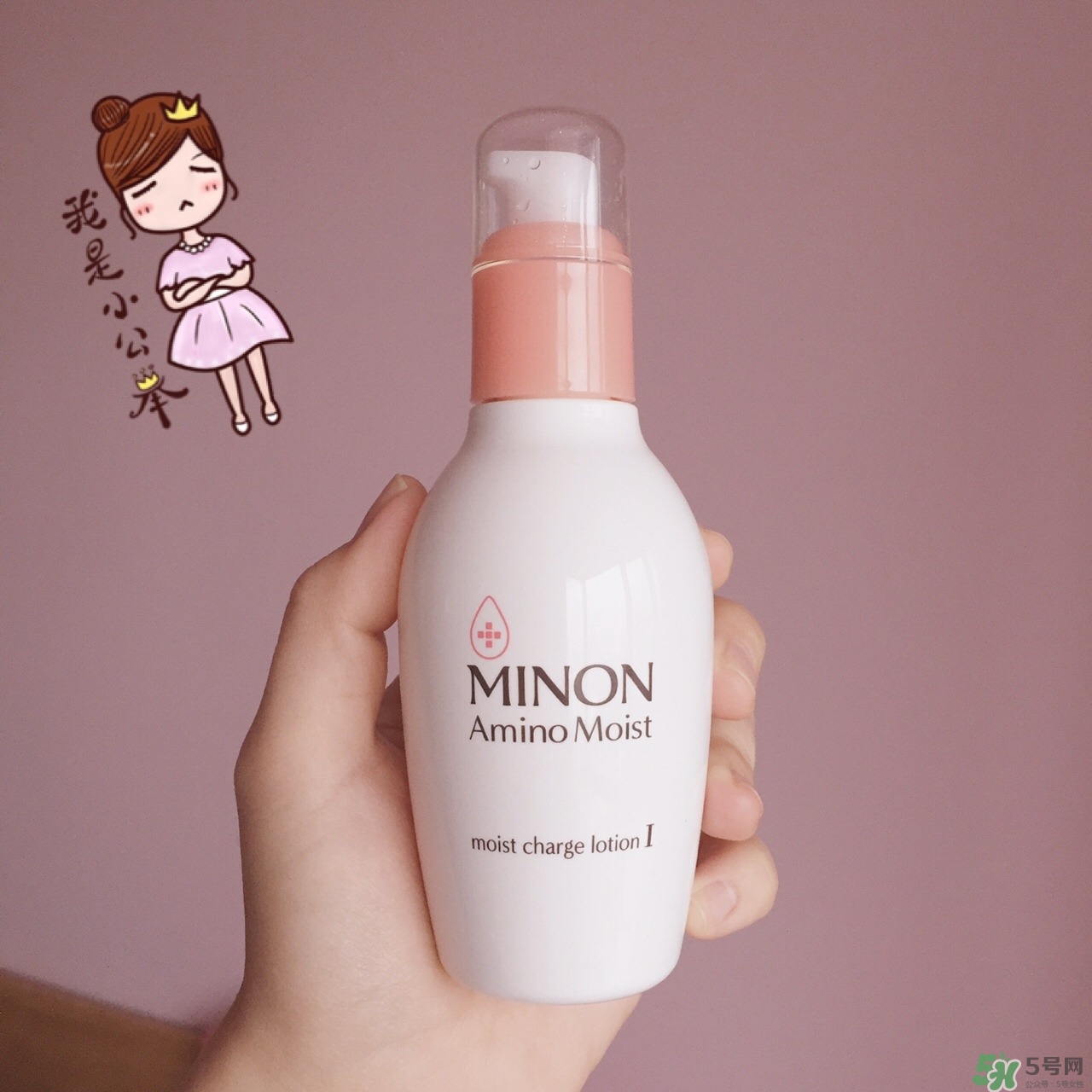 Minon氨基酸乳液真假鑒定對(duì)比圖 Minon氨基酸乳液評(píng)測(cè) Minon氨基酸乳液真假鑒定對(duì)比圖 Minon氨基酸乳液評(píng)測(cè)