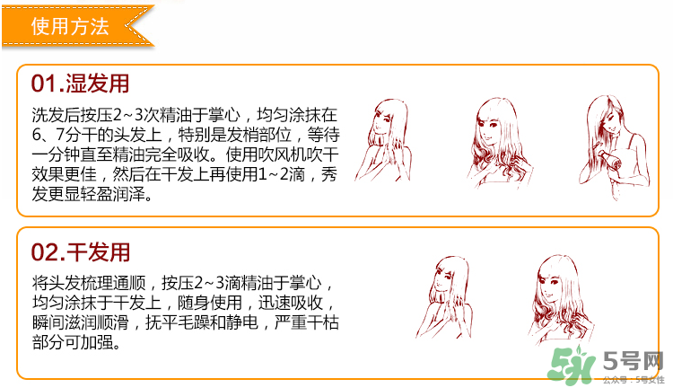 愛茉莉玫瑰限量護發(fā)精油怎么樣？愛茉莉玫瑰精油怎么用