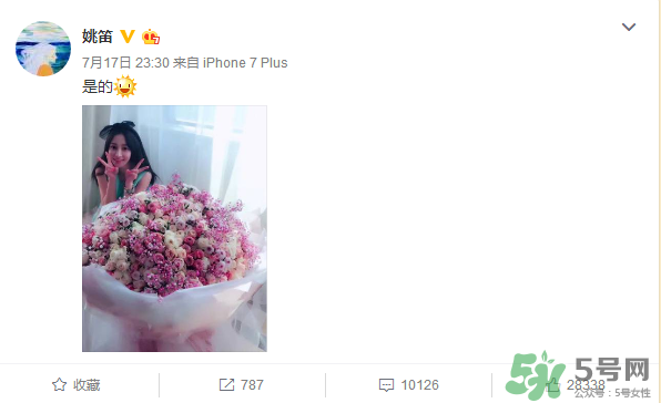 姚笛承認(rèn)戀情 姚笛新男友是誰(shuí)？