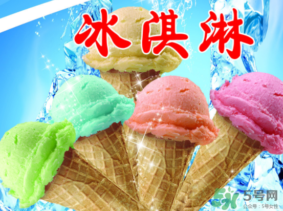 冰淇淋不能和什么一起吃？吃完冰淇淋不能吃什么？