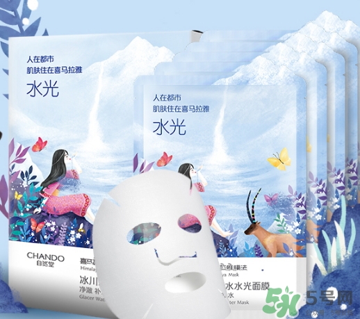 自然堂喜馬拉雅冰川水光面膜怎么樣_好用嗎_多少錢 自然堂喜馬拉雅冰川水光面膜怎么樣_好用嗎_多少錢