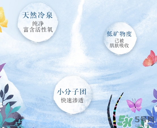 自然堂喜馬拉雅冰川水光面膜怎么樣_好用嗎_多少錢 自然堂喜馬拉雅冰川水光面膜怎么樣_好用嗎_多少錢