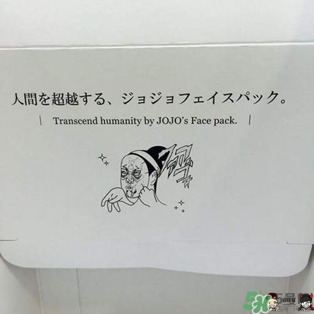 一心堂本鋪是什么牌子？一心堂本鋪面膜多少錢？