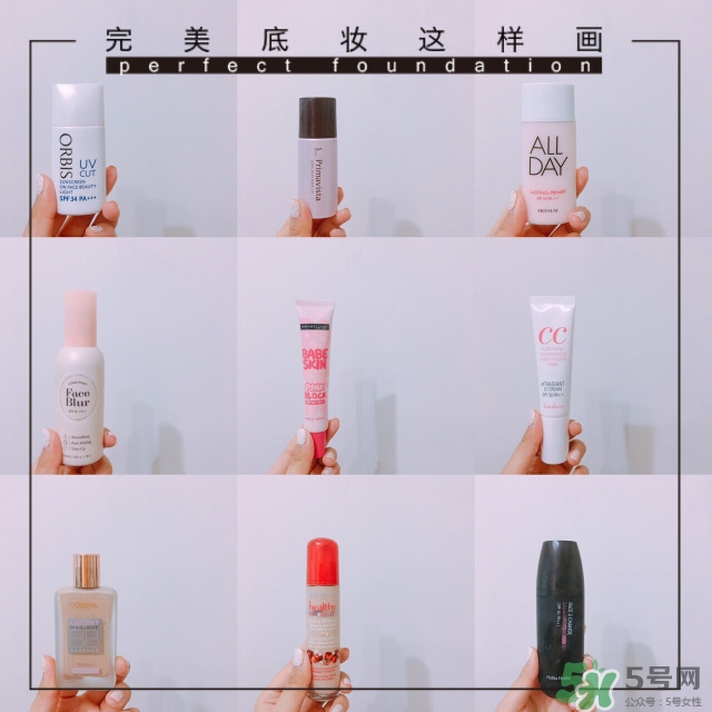 隔離產(chǎn)品怎么選擇 痘痘肌用什么隔離霜好 隔離產(chǎn)品怎么選擇 痘痘肌用什么隔離霜好