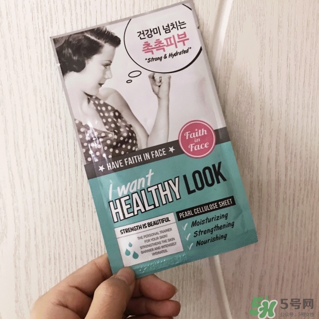 faith in face是什么牌子_哪個國家的_什么檔次 faith in face是什么牌子_哪個國家的_什么檔次