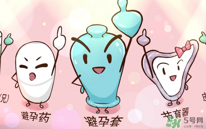 男性避孕藥有幾種？男性避孕藥有什么副作用？