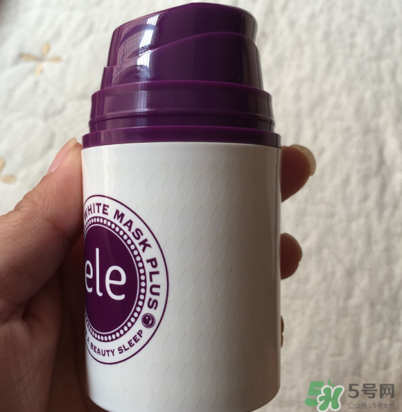 ele睡眠面膜有激素嗎？ele睡眠面膜含激素嗎？