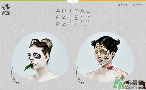 一心堂本鋪是什么牌子？一心堂本鋪面膜多少錢？