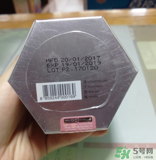 ele睡眠面膜有激素嗎？ele睡眠面膜含激素嗎？