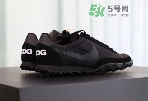cdg與nike waffle racer聯(lián)名黑魂實(shí)物怎么樣_怎么買？