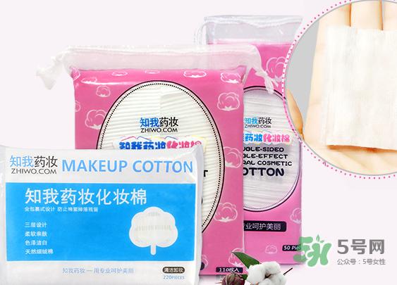 知我藥妝化妝棉好用嗎？知我藥妝化妝棉多少錢？