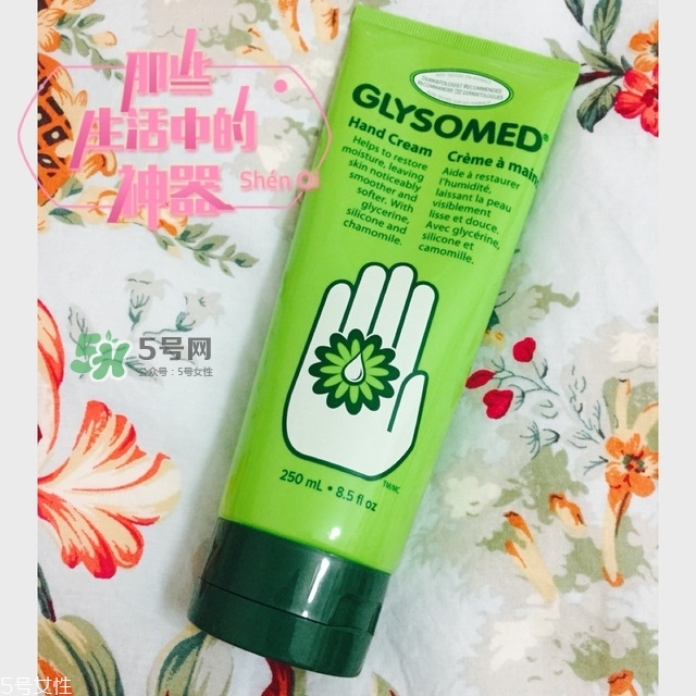 glysomed是什么牌子_哪個國家的_什么檔次 glysomed是什么牌子_哪個國家的_什么檔次