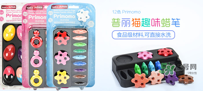 日本Primomo旋轉(zhuǎn)蠟筆怎么樣 Primomo旋轉(zhuǎn)蠟筆好用嗎？