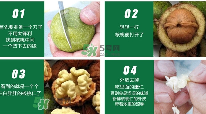 核桃最外面的青皮有什么用？為什么摸了核桃的青皮手會(huì)黑？