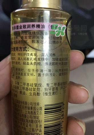 施華蔻金致潤養(yǎng)精油怎么樣？施華蔻金致潤養(yǎng)精油好不好？