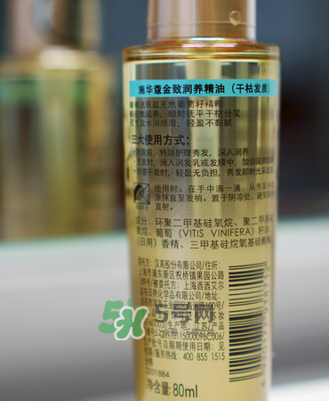 施華蔻金致潤養(yǎng)精油怎么樣？施華蔻金致潤養(yǎng)精油好不好？