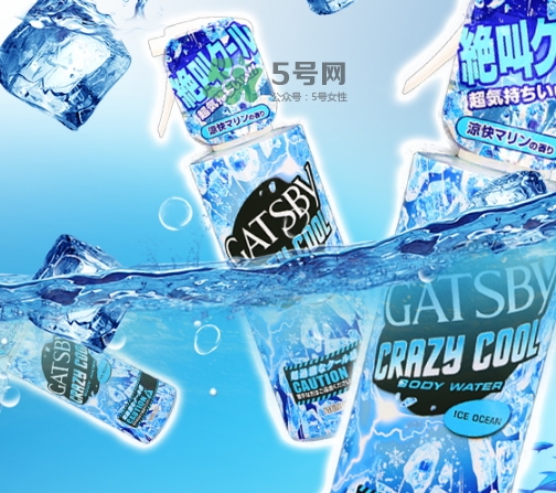 曼丹gatsby降溫噴霧怎么用？杰士派gatsby降溫噴霧怎么樣