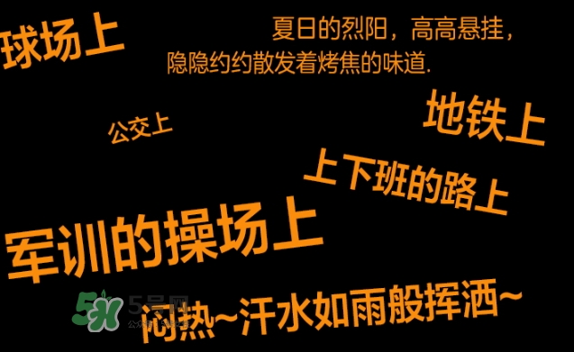 曼丹gatsby降溫噴霧怎么用？杰士派gatsby降溫噴霧怎么樣