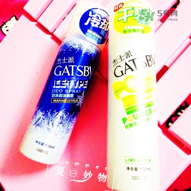 曼丹gatsby降溫噴霧怎么用？杰士派gatsby降溫噴霧怎么樣