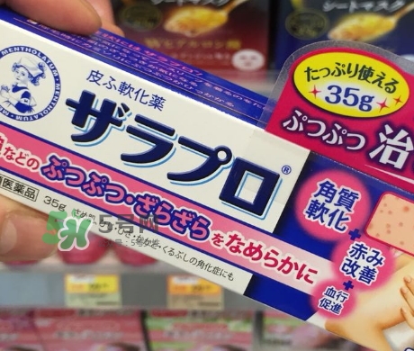 rohto曼秀雷敦去雞皮膏怎么用？曼秀雷敦去雞皮膏使用方法