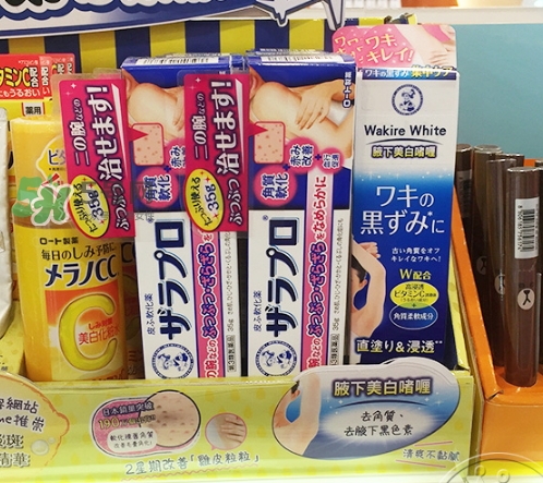 rohto曼秀雷敦去雞皮膏怎么用？曼秀雷敦去雞皮膏使用方法