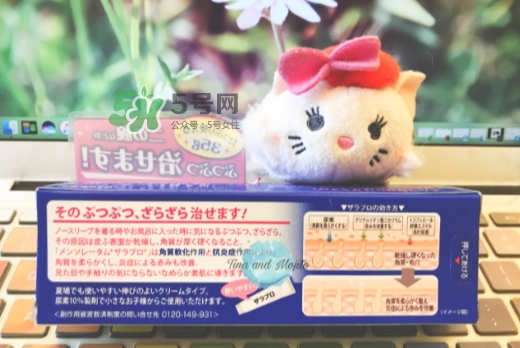 rohto樂敦曼秀雷敦去雞皮膏怎么樣_多少錢_有效嗎 rohto樂敦曼秀雷敦去雞皮膏怎么樣_多少錢_有效嗎