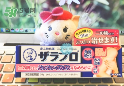 rohto樂敦曼秀雷敦去雞皮膏怎么樣_多少錢_有效嗎 rohto樂敦曼秀雷敦去雞皮膏怎么樣_多少錢_有效嗎