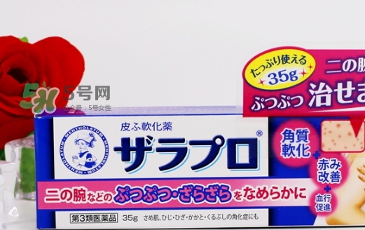 rohto樂敦曼秀雷敦去雞皮膏怎么樣_多少錢_有效嗎 rohto樂敦曼秀雷敦去雞皮膏怎么樣_多少錢_有效嗎