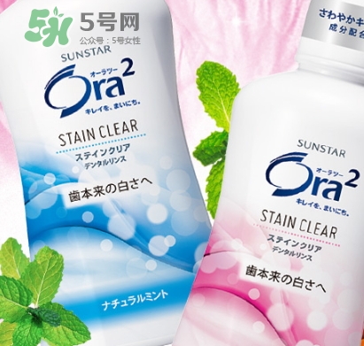 ora2漱口水怎么用？ora2皓樂齒漱口水使用頻率