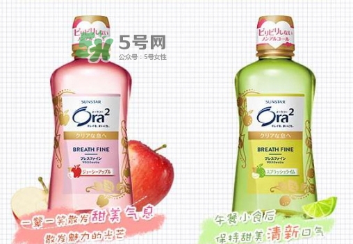 ora2漱口水怎么用？ora2皓樂齒漱口水使用頻率